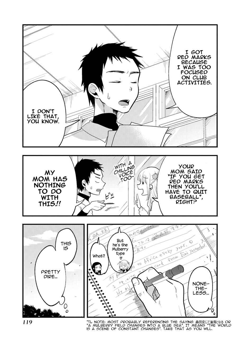 Page 4 Chapter 13 Yakumo-san wa Ezuke ga Shitai.
