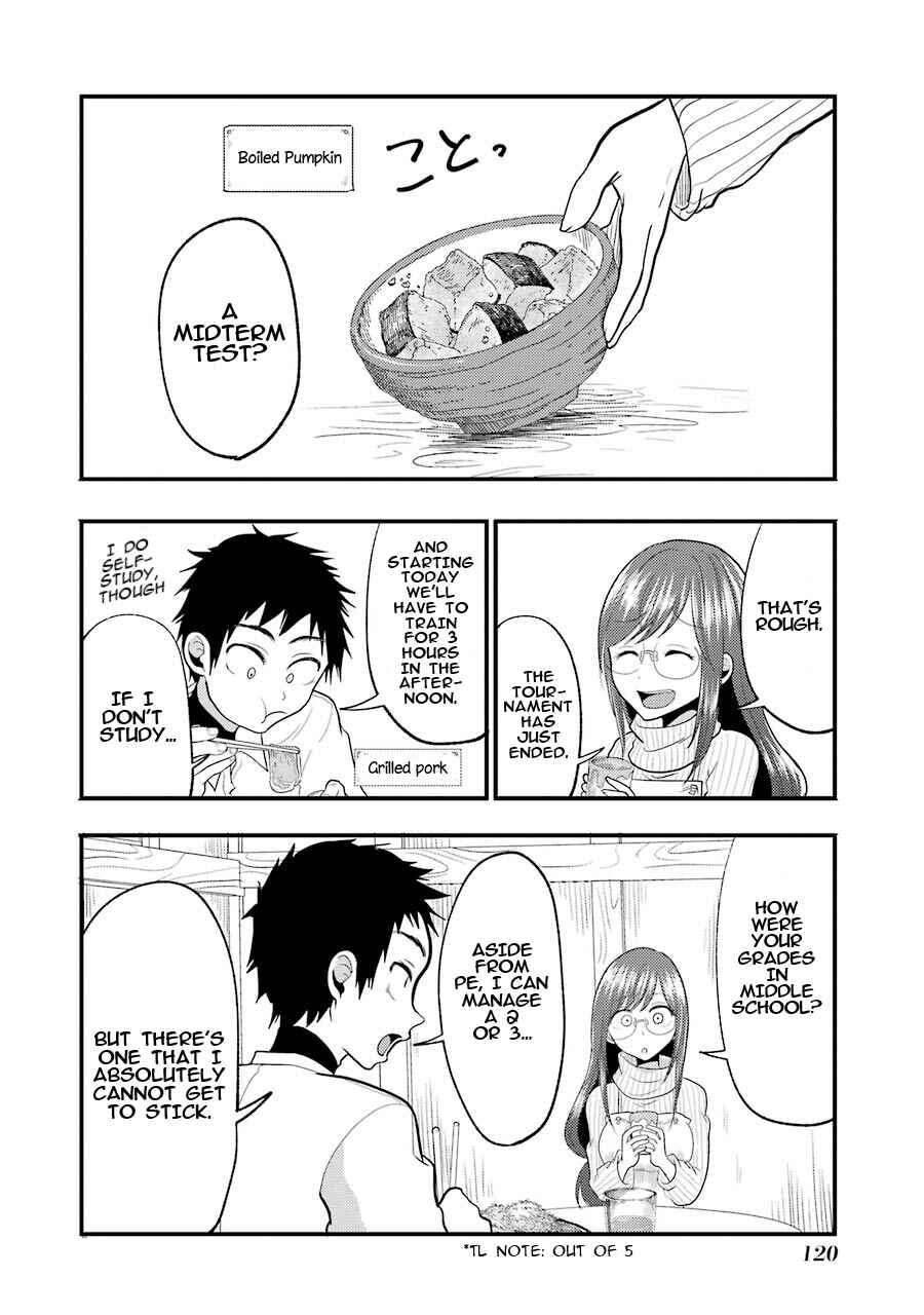 Page 5 Chapter 13 Yakumo-san wa Ezuke ga Shitai.