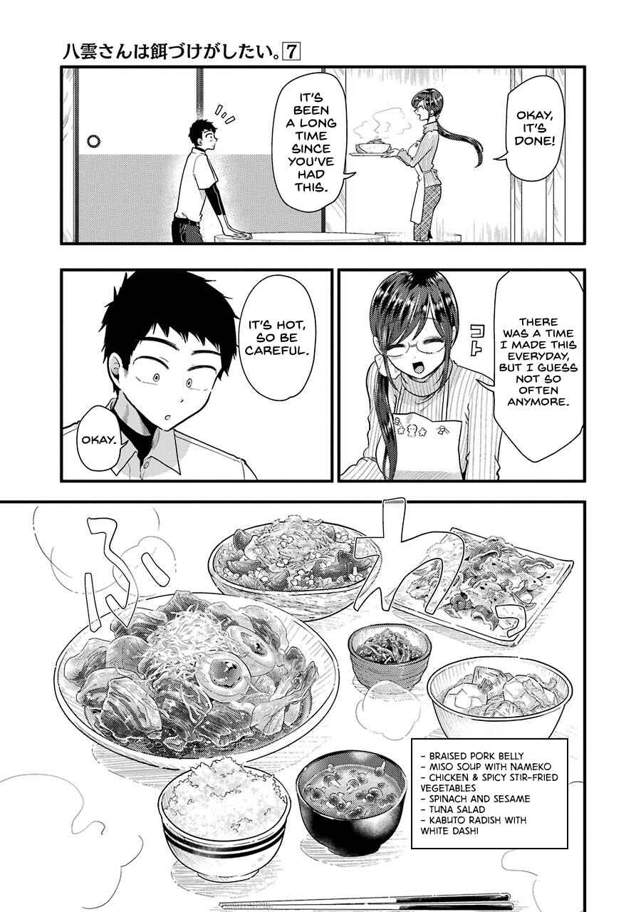 Page 14 Chapter 50 Yakumo-san wa Ezuke ga Shitai.