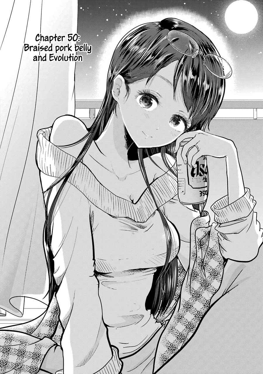 Page 3 Chapter 50 Yakumo-san wa Ezuke ga Shitai.