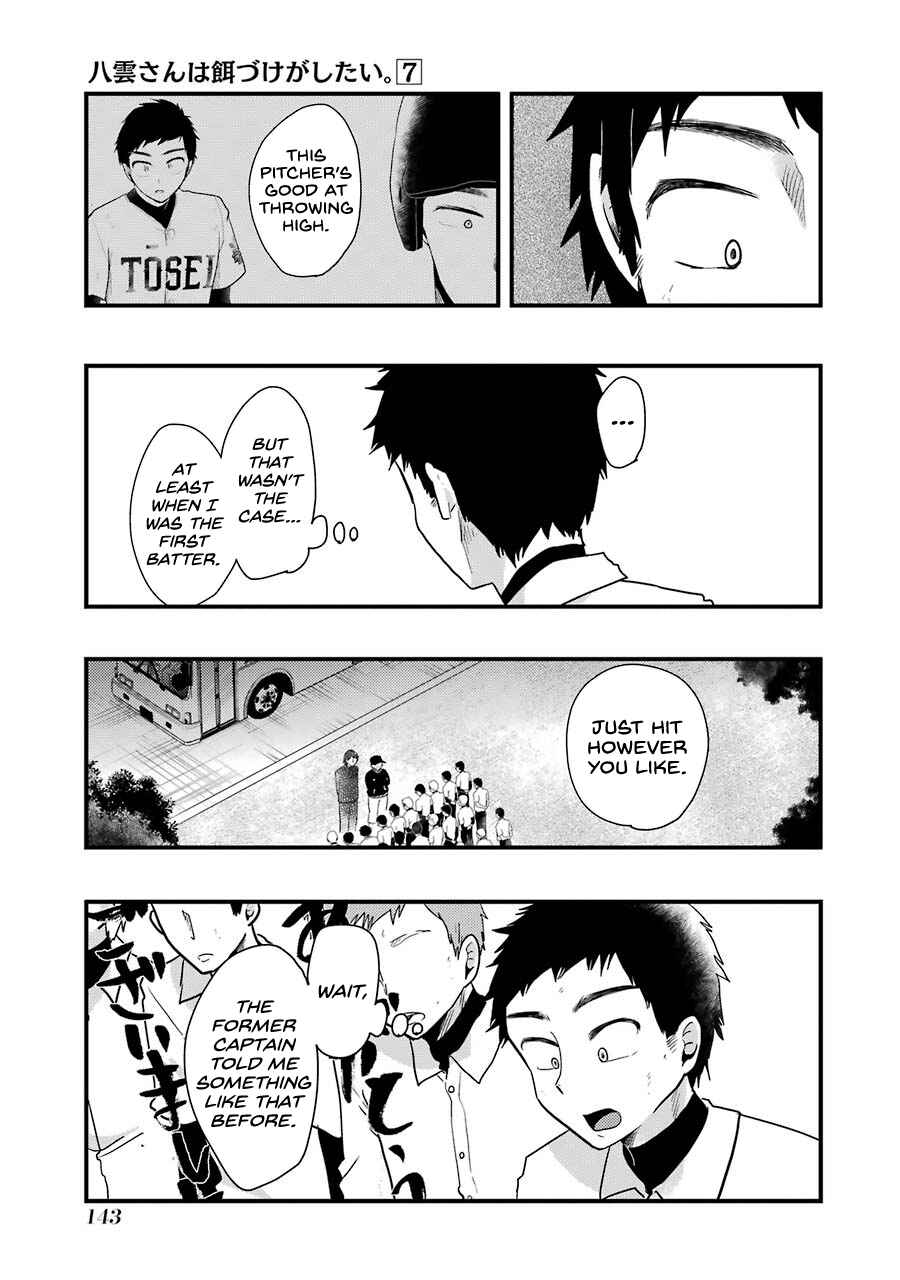Page 8 Chapter 50 Yakumo-san wa Ezuke ga Shitai.