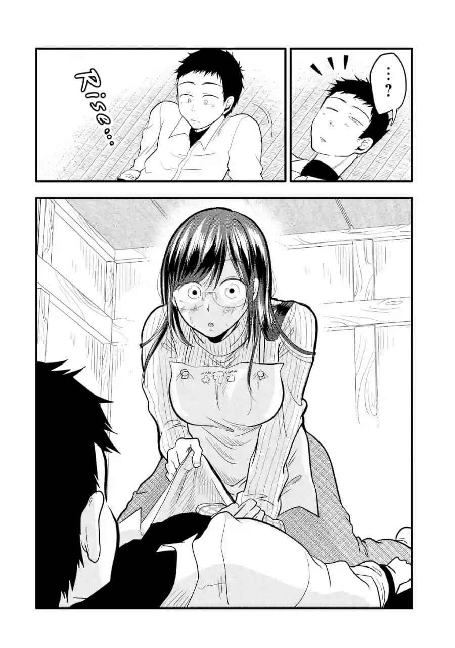 Page 7 Chapter 36.5 Yakumo-san wa Ezuke ga Shitai.