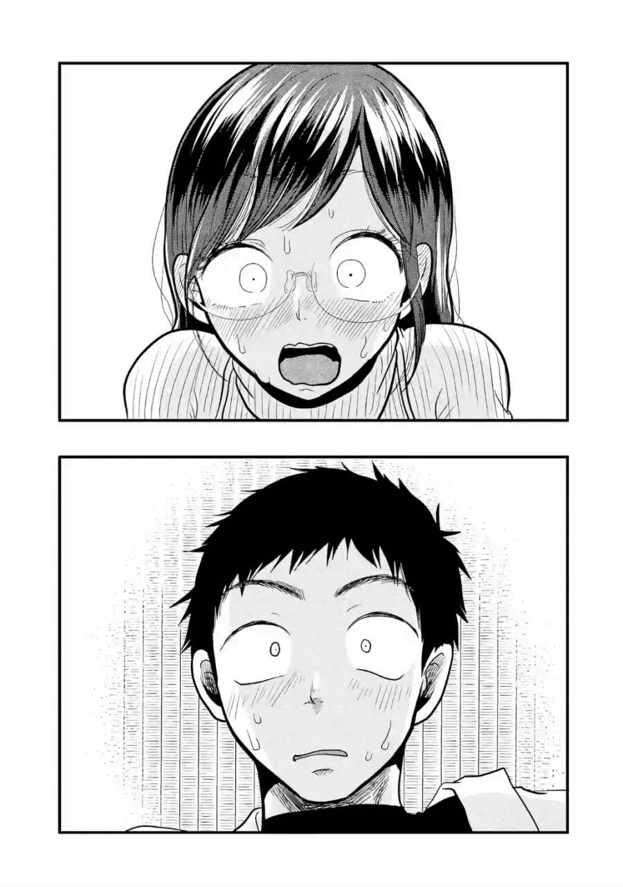 Page 8 Chapter 36.5 Yakumo-san wa Ezuke ga Shitai.
