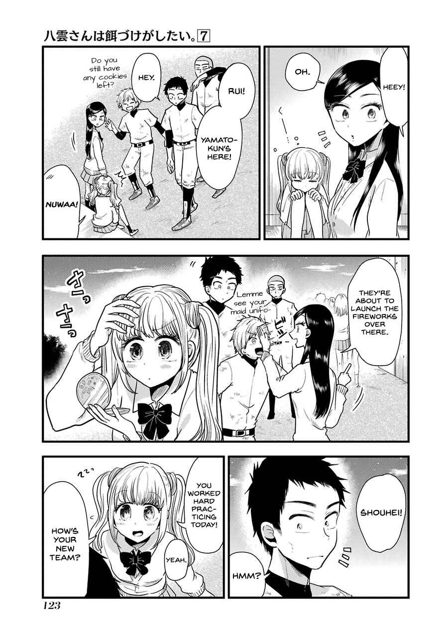 Page 10 Chapter 49 Yakumo-san wa Ezuke ga Shitai.