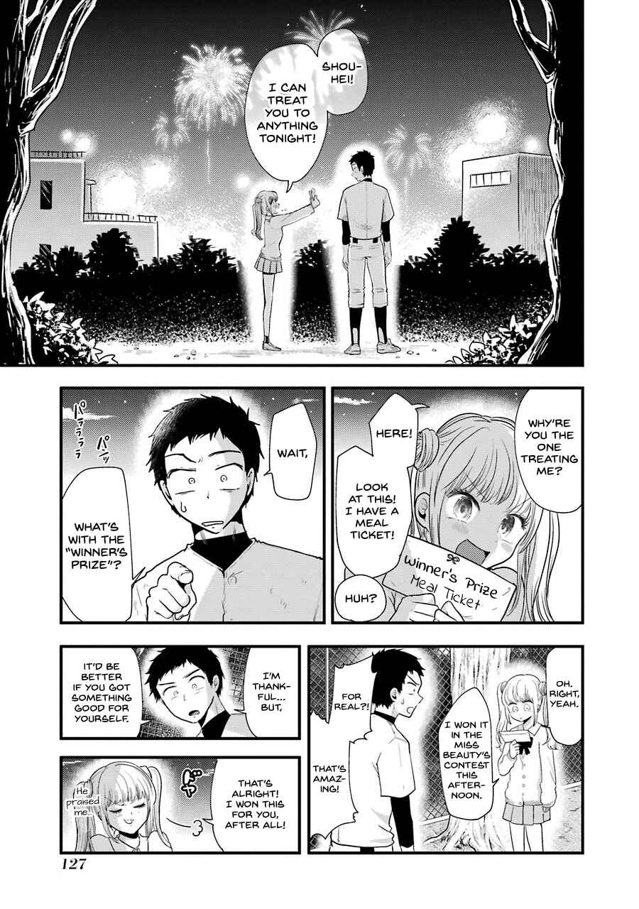 Page 14 Chapter 49 Yakumo-san wa Ezuke ga Shitai.