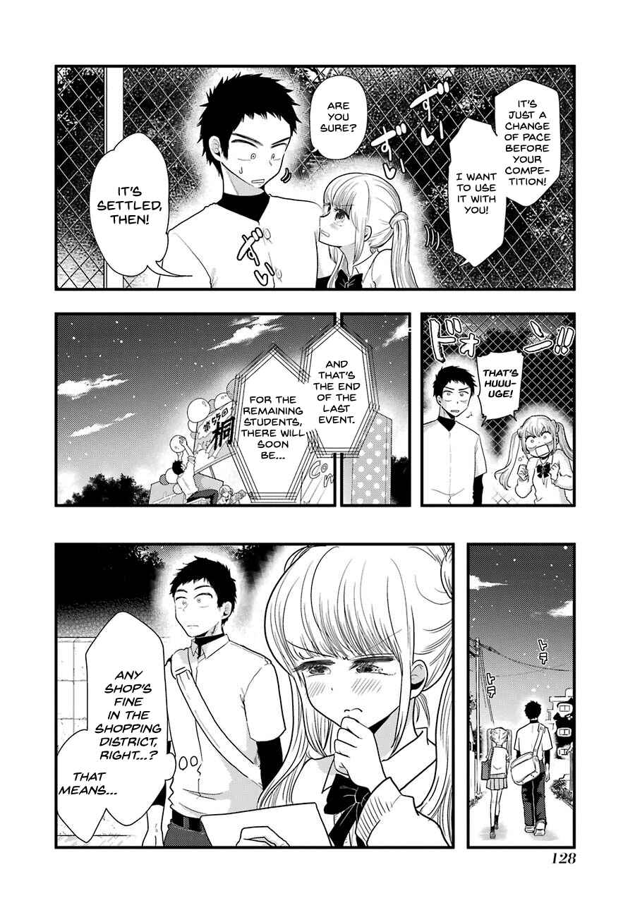Page 15 Chapter 49 Yakumo-san wa Ezuke ga Shitai.