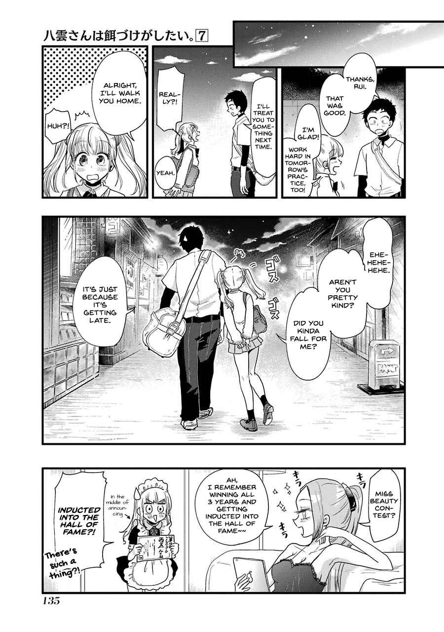 Page 22 Chapter 49 Yakumo-san wa Ezuke ga Shitai.