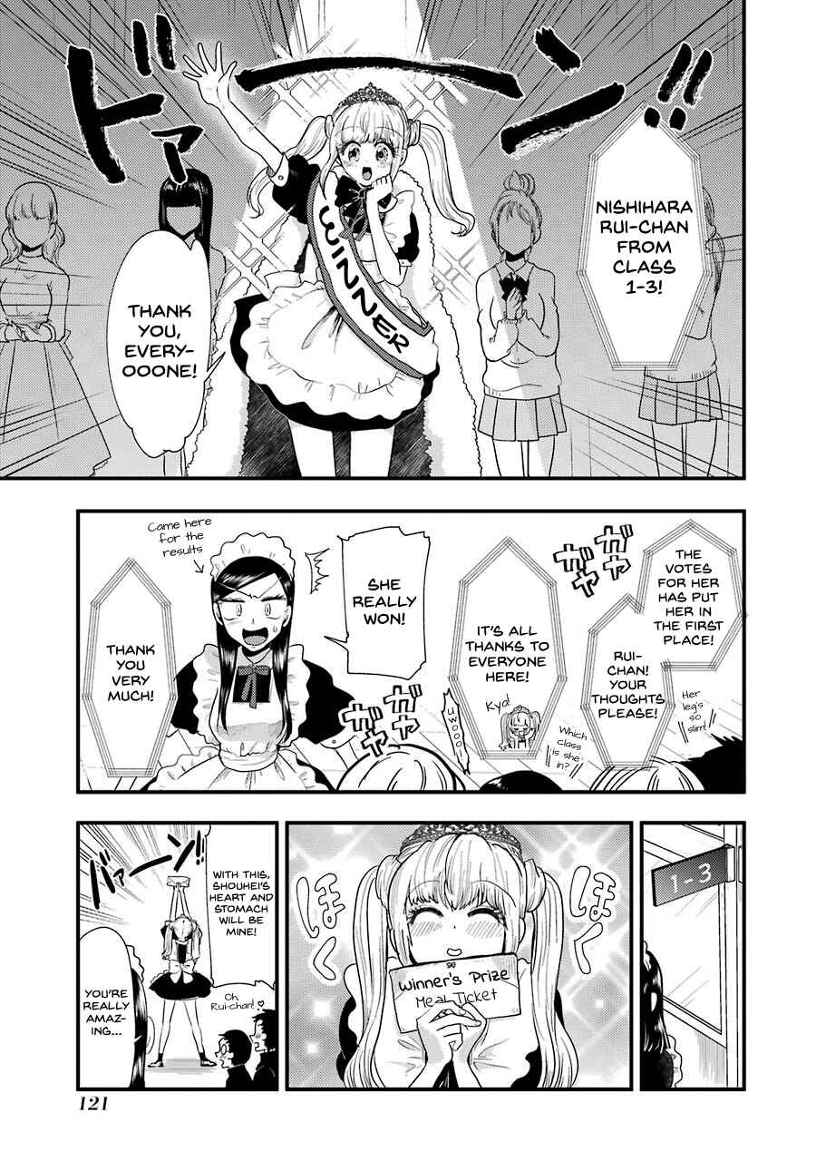Page 8 Chapter 49 Yakumo-san wa Ezuke ga Shitai.