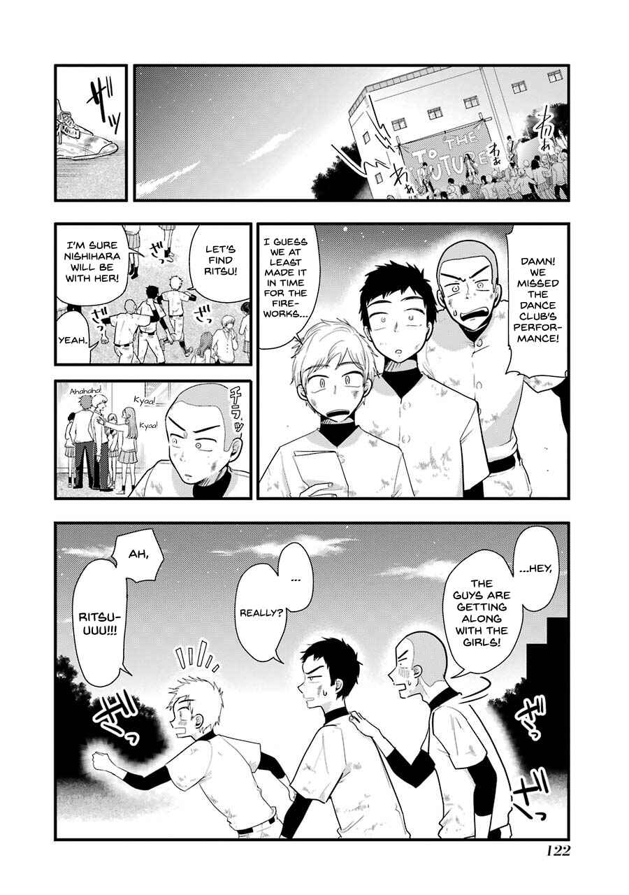 Page 9 Chapter 49 Yakumo-san wa Ezuke ga Shitai.