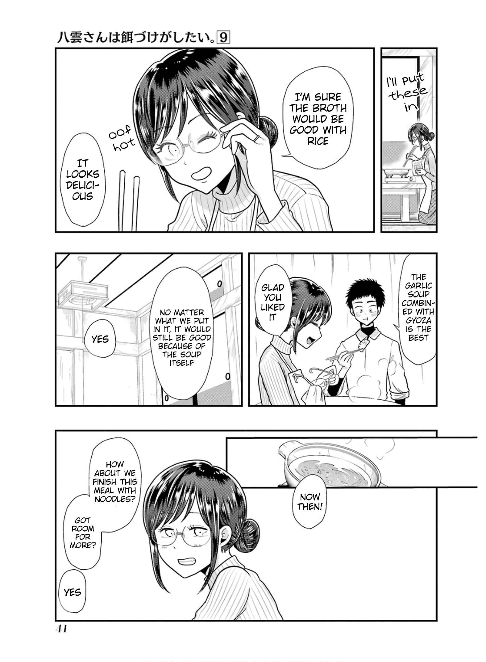 Page 13 Chapter 59 Yakumo-san wa Ezuke ga Shitai.