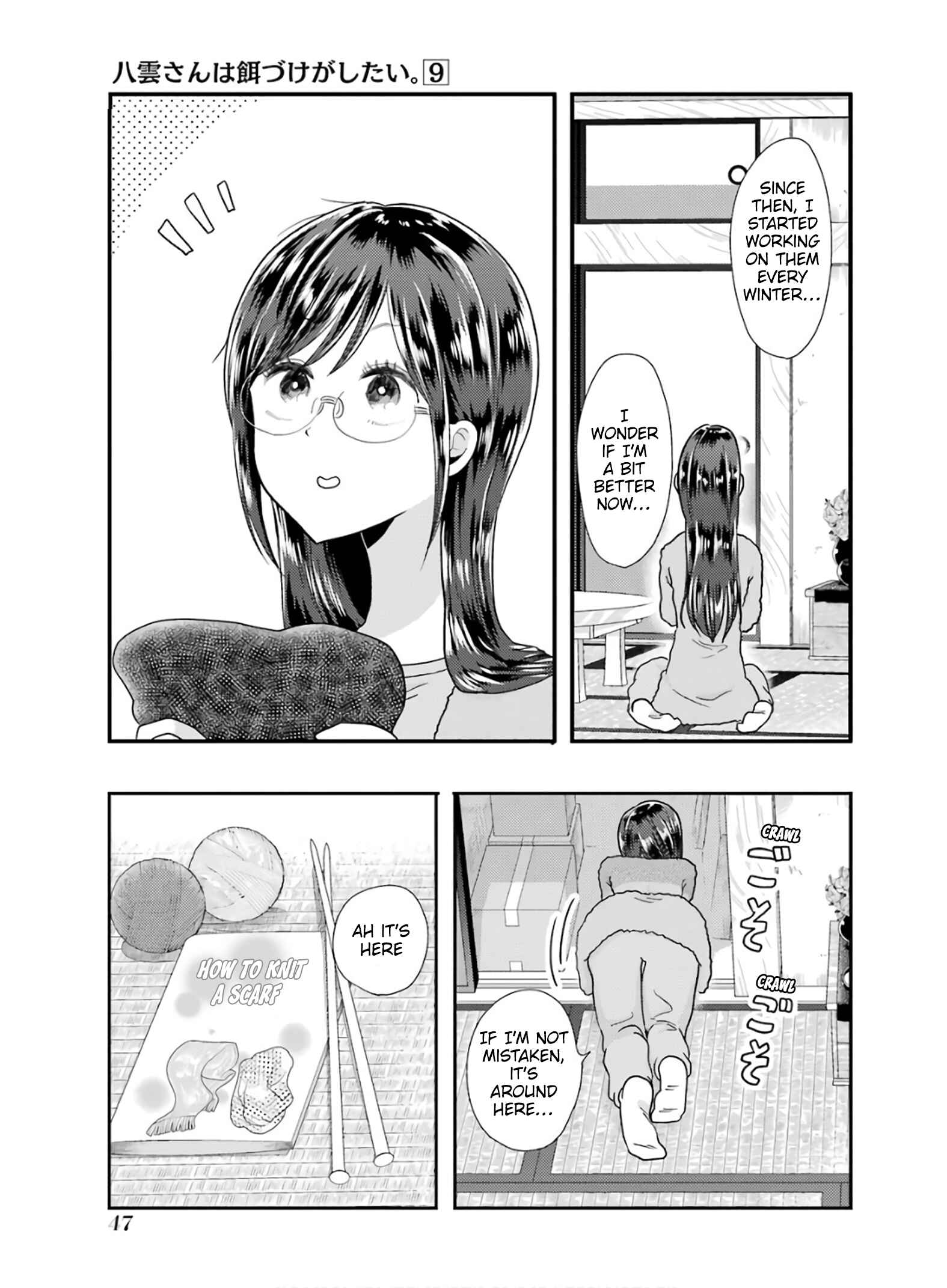 Page 19 Chapter 59 Yakumo-san wa Ezuke ga Shitai.