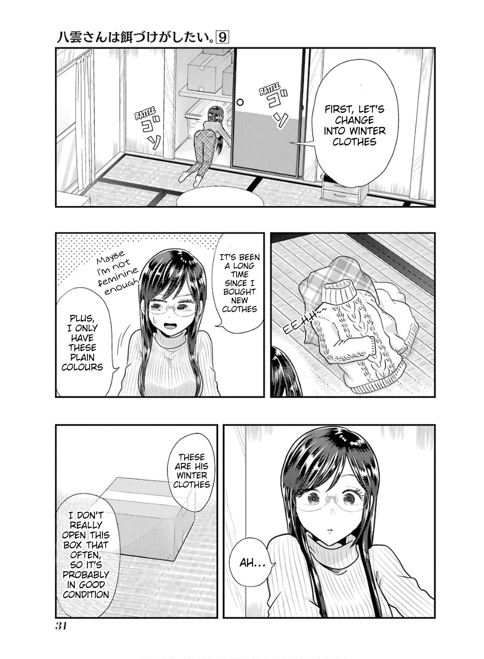 Page 3 Chapter 59 Yakumo-san wa Ezuke ga Shitai.