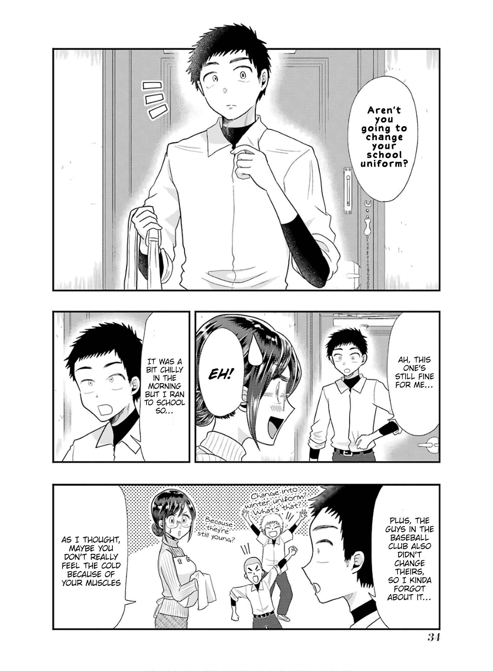 Page 6 Chapter 59 Yakumo-san wa Ezuke ga Shitai.