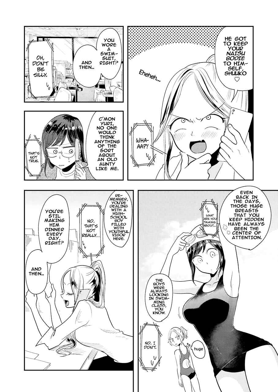 Page 5 Chapter 35 Yakumo-san wa Ezuke ga Shitai.