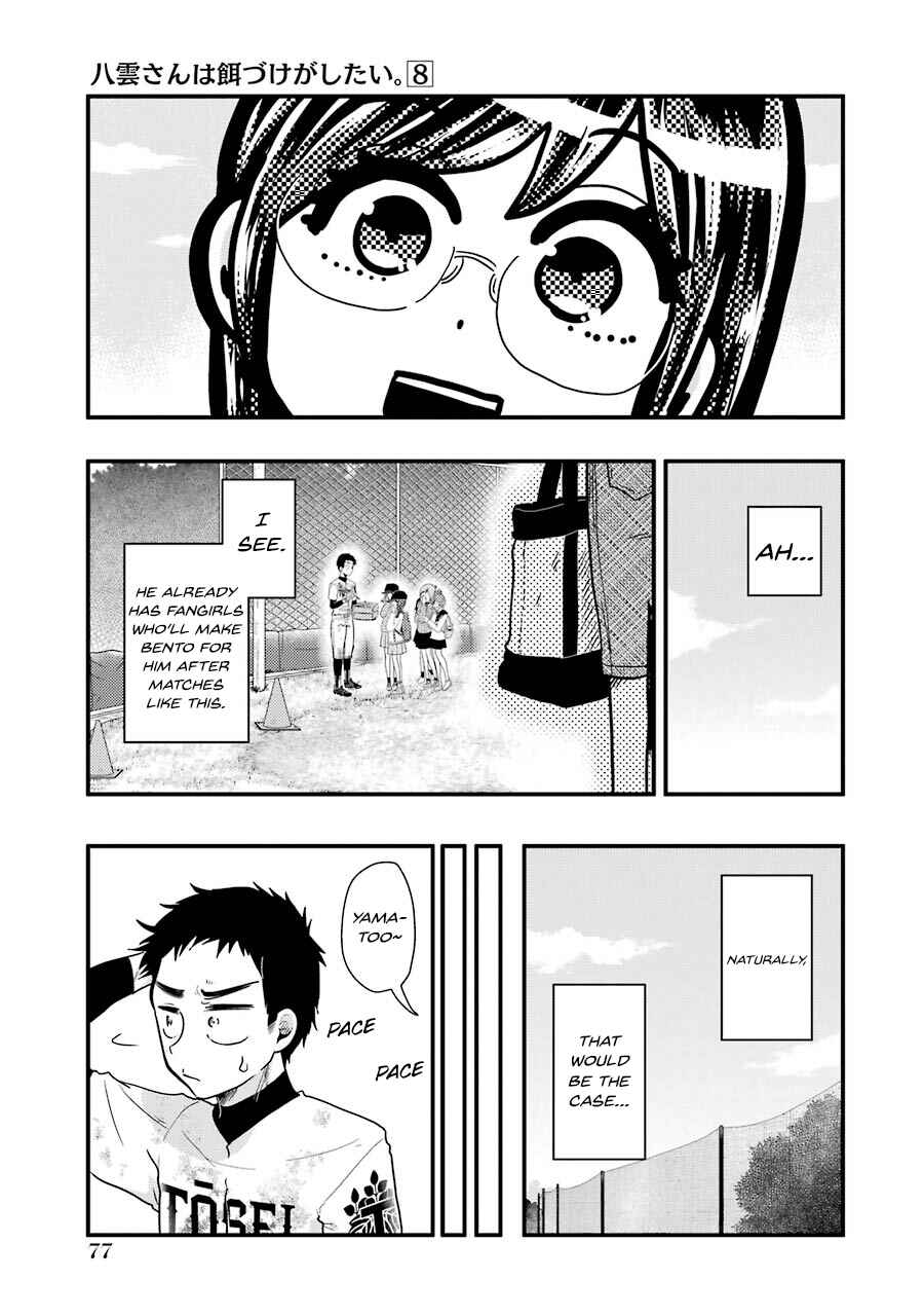 Page 10 Chapter 54 Yakumo-san wa Ezuke ga Shitai.