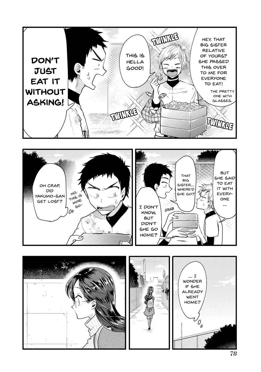 Page 11 Chapter 54 Yakumo-san wa Ezuke ga Shitai.