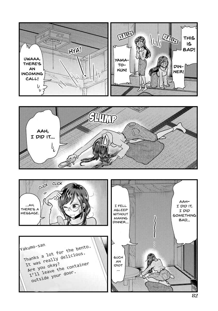 Page 15 Chapter 54 Yakumo-san wa Ezuke ga Shitai.