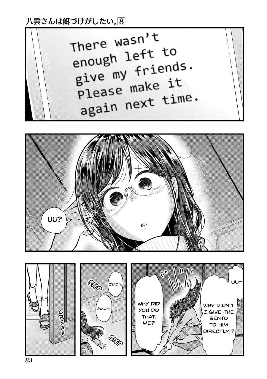 Page 16 Chapter 54 Yakumo-san wa Ezuke ga Shitai.