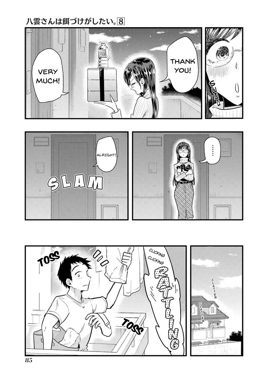 Page 18 Chapter 54 Yakumo-san wa Ezuke ga Shitai.