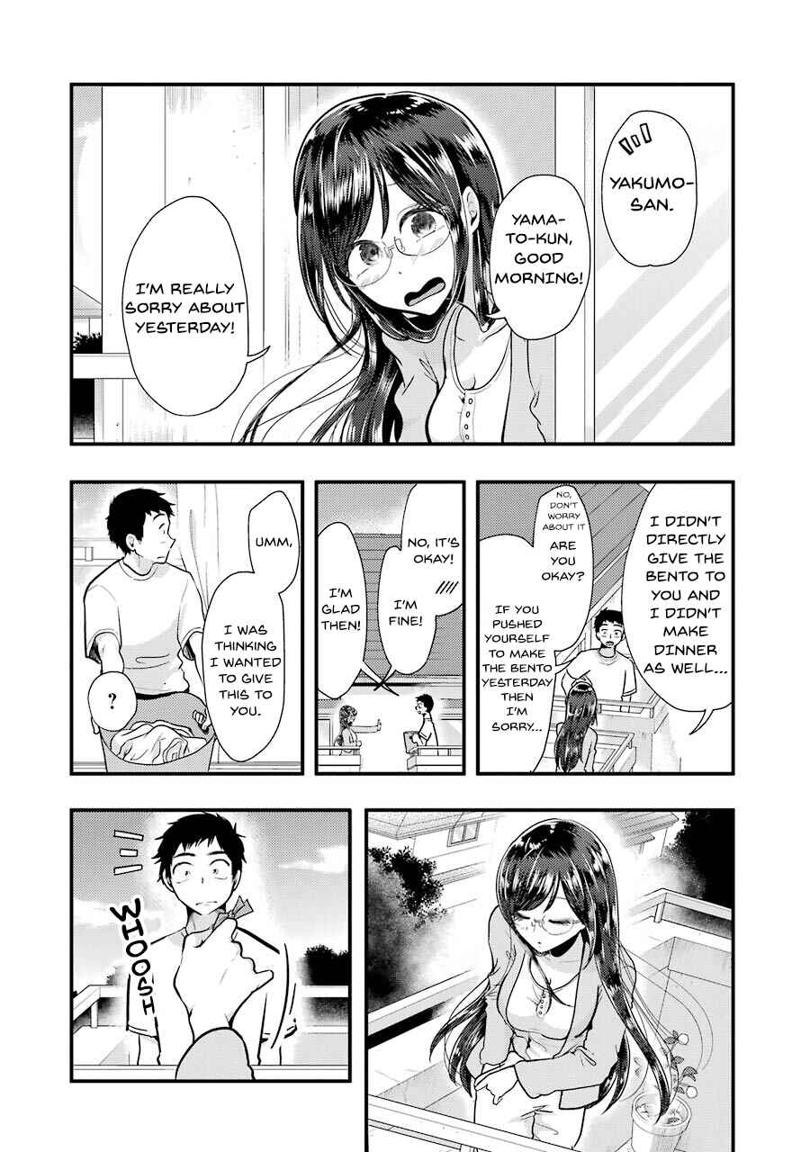 Page 19 Chapter 54 Yakumo-san wa Ezuke ga Shitai.