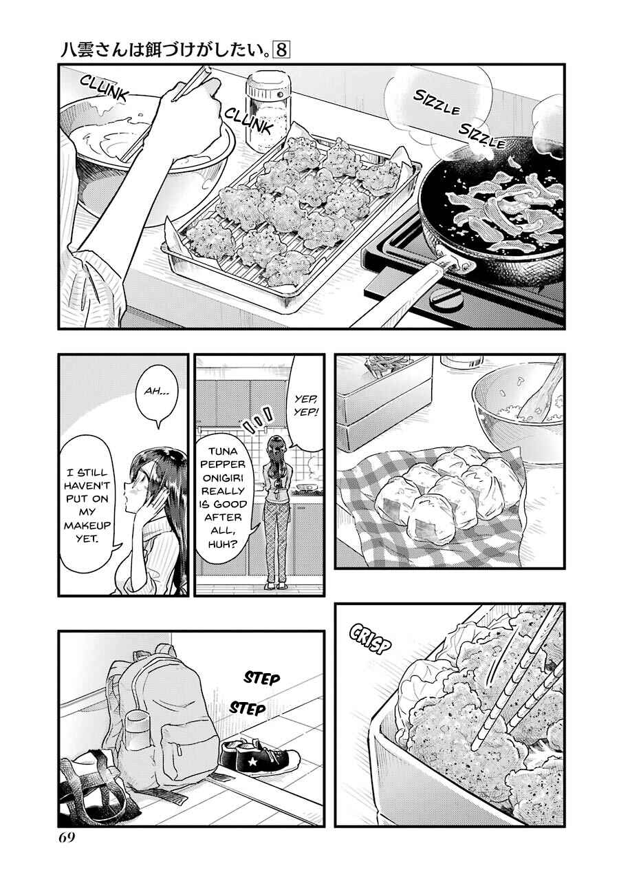 Page 2 Chapter 54 Yakumo-san wa Ezuke ga Shitai.