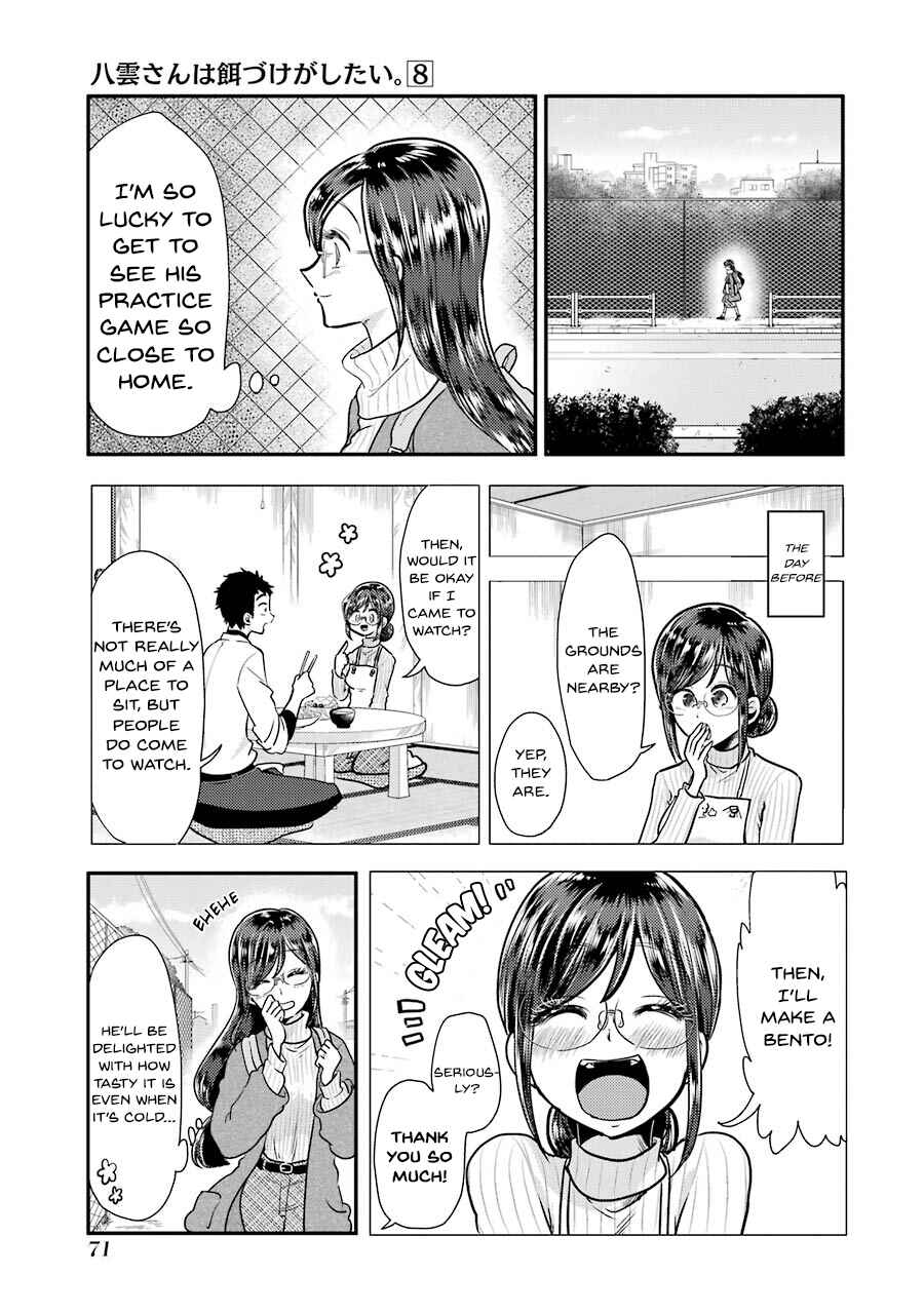 Page 4 Chapter 54 Yakumo-san wa Ezuke ga Shitai.