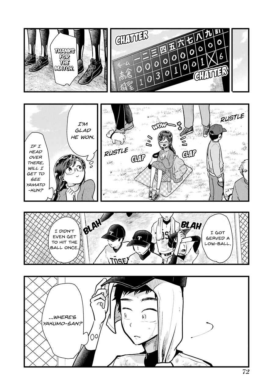 Page 5 Chapter 54 Yakumo-san wa Ezuke ga Shitai.