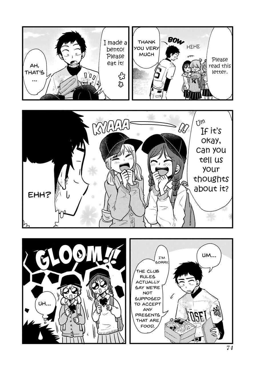 Page 7 Chapter 54 Yakumo-san wa Ezuke ga Shitai.