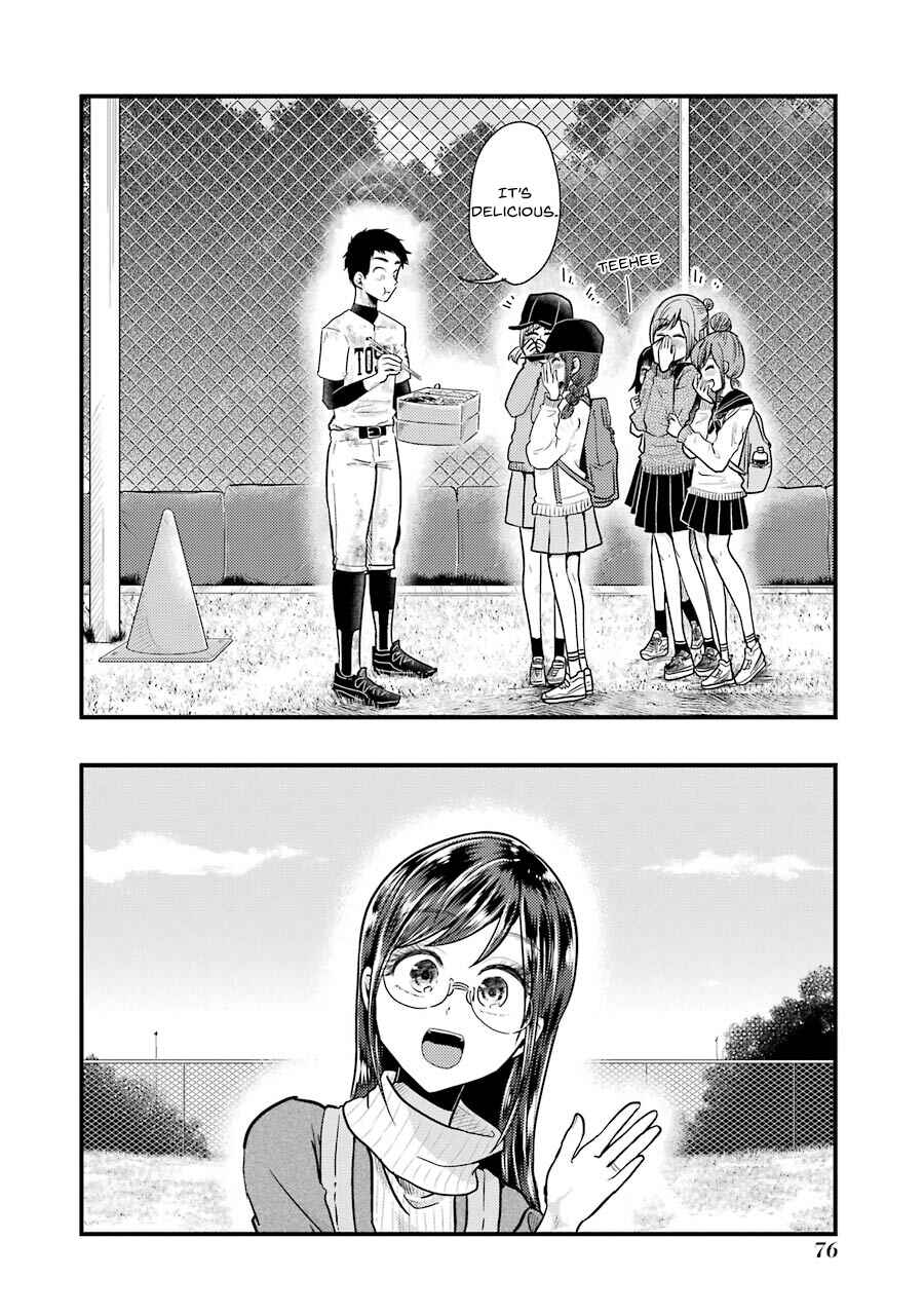 Page 9 Chapter 54 Yakumo-san wa Ezuke ga Shitai.