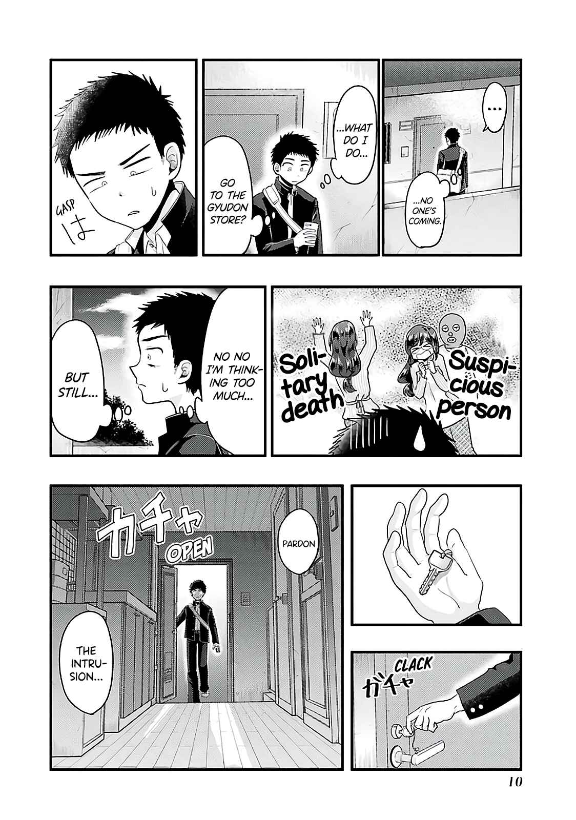 Page 12 Chapter 72 Yakumo-san wa Ezuke ga Shitai.