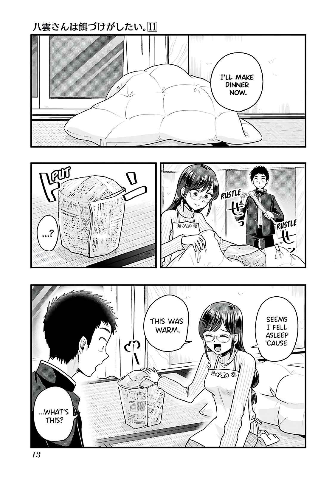 Page 15 Chapter 72 Yakumo-san wa Ezuke ga Shitai.