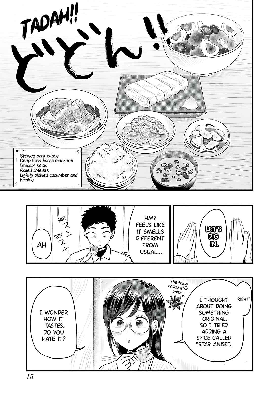 Page 17 Chapter 72 Yakumo-san wa Ezuke ga Shitai.