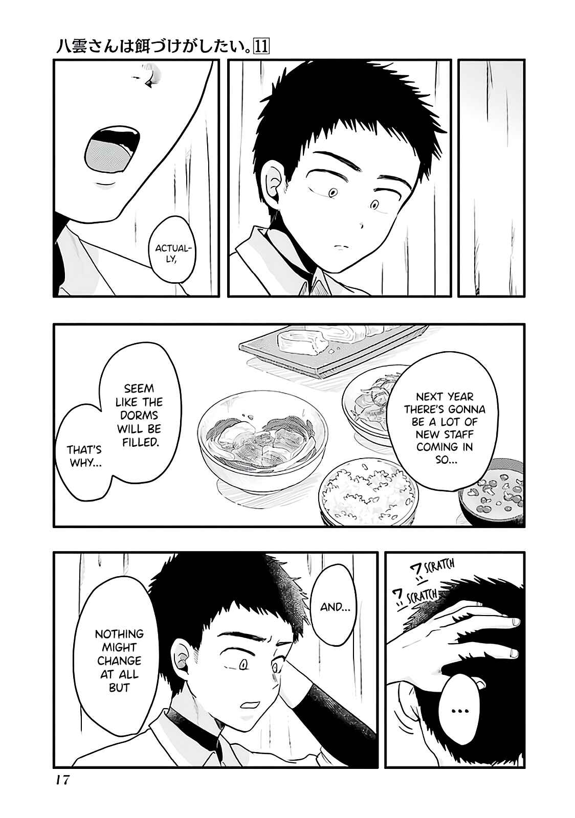 Page 19 Chapter 72 Yakumo-san wa Ezuke ga Shitai.