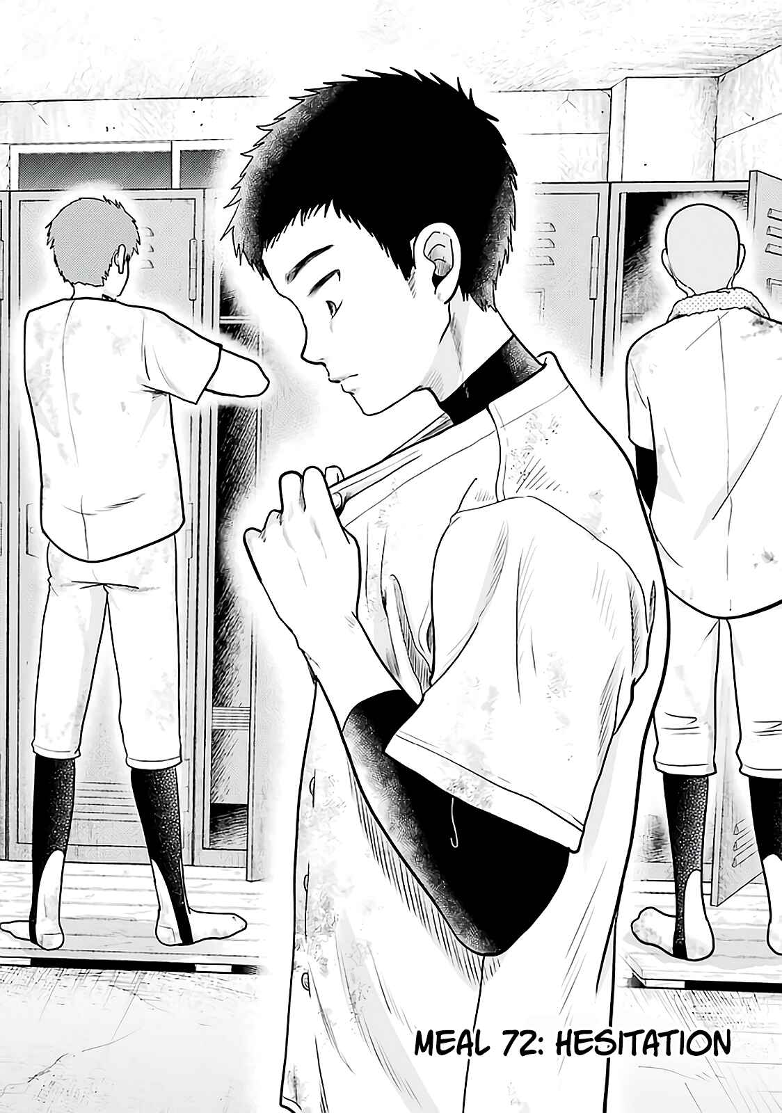 Page 6 Chapter 72 Yakumo-san wa Ezuke ga Shitai.