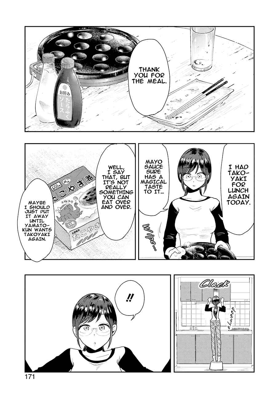 Page 1 Chapter 40 Yakumo-san wa Ezuke ga Shitai.