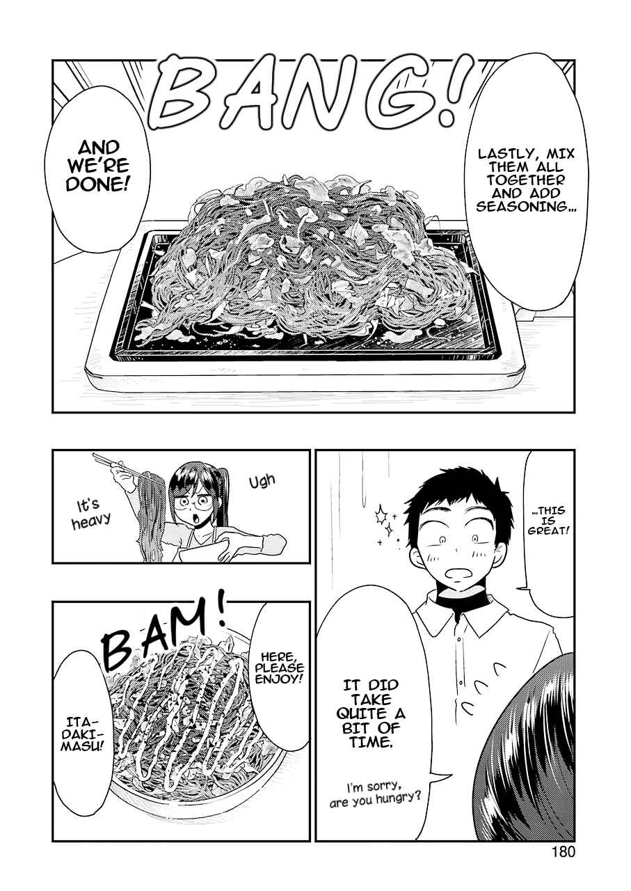 Page 10 Chapter 40 Yakumo-san wa Ezuke ga Shitai.