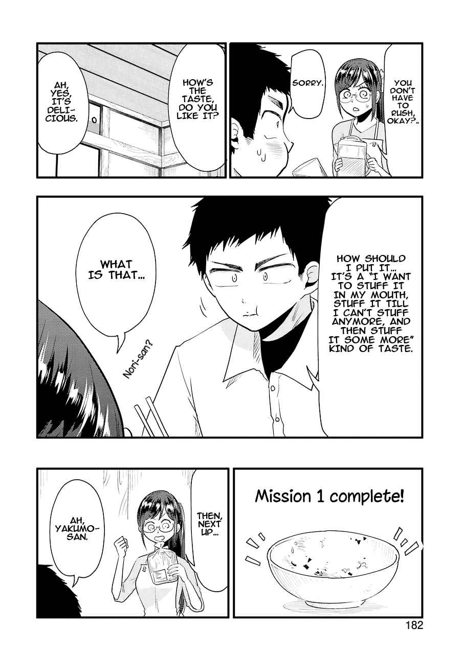 Page 12 Chapter 40 Yakumo-san wa Ezuke ga Shitai.