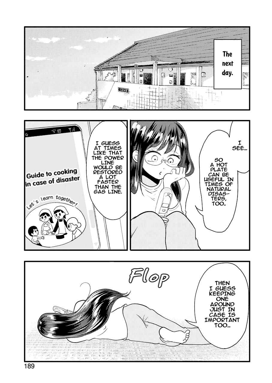 Page 19 Chapter 40 Yakumo-san wa Ezuke ga Shitai.