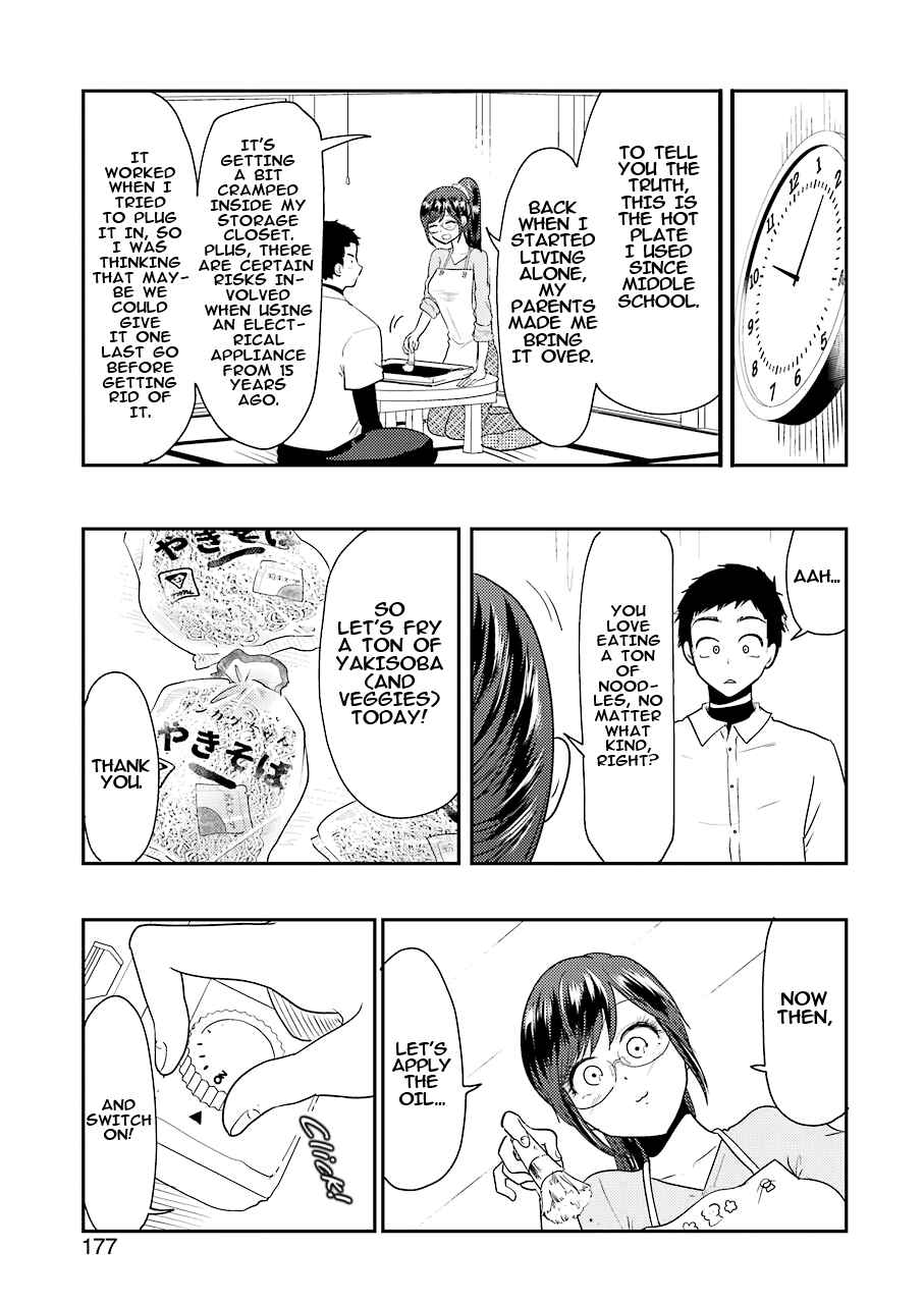Page 7 Chapter 40 Yakumo-san wa Ezuke ga Shitai.