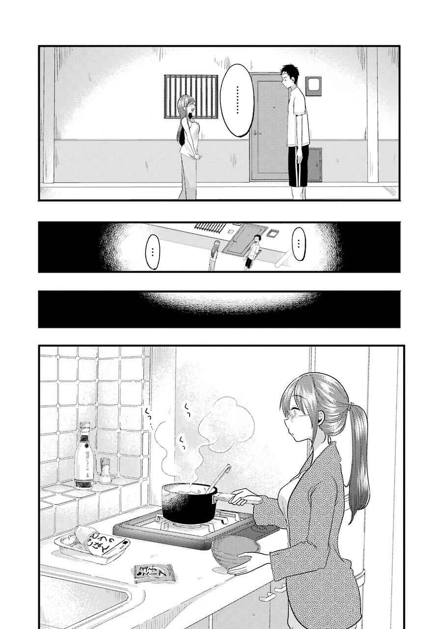 Page 13 Chapter 10 Yakumo-san wa Ezuke ga Shitai.