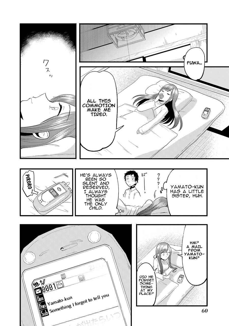 Page 19 Chapter 10 Yakumo-san wa Ezuke ga Shitai.