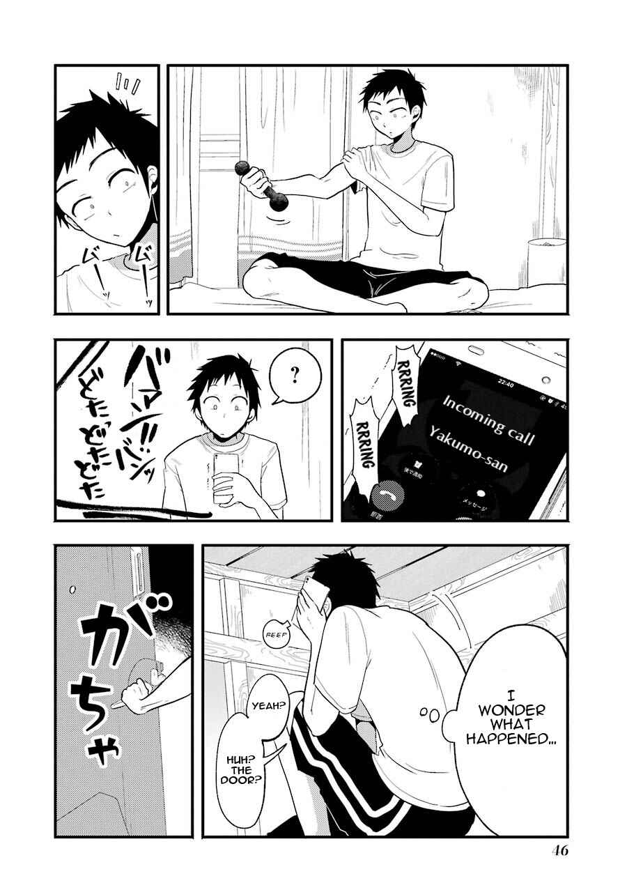 Page 5 Chapter 10 Yakumo-san wa Ezuke ga Shitai.