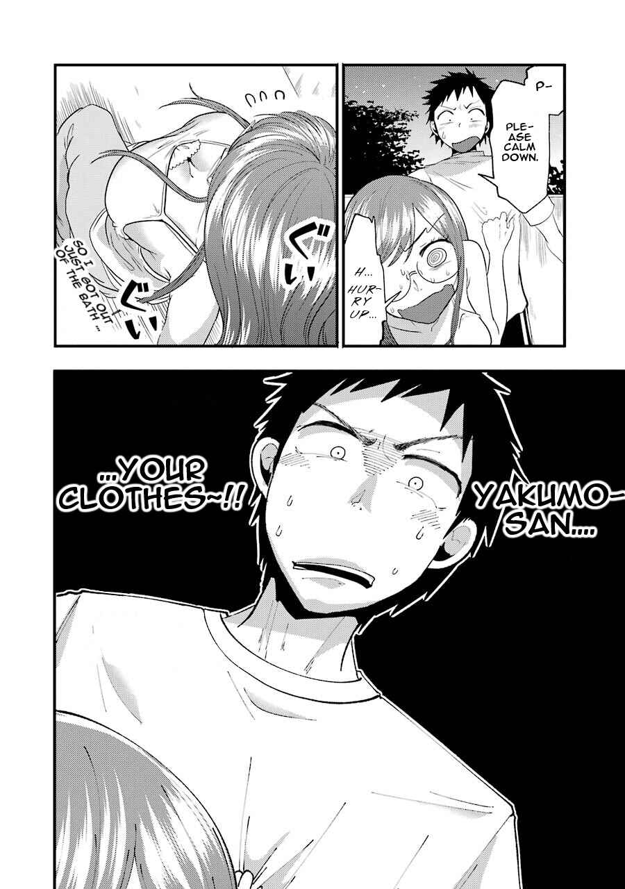 Page 7 Chapter 10 Yakumo-san wa Ezuke ga Shitai.