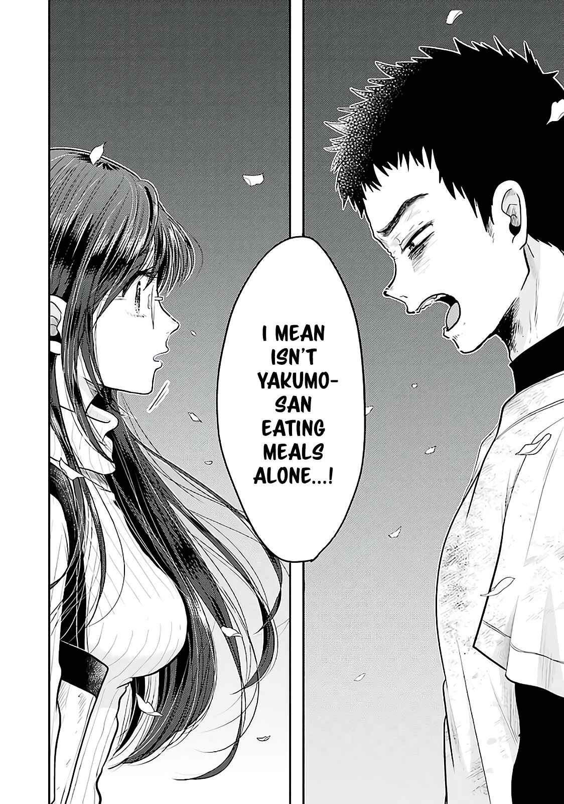 Page 16 Chapter 76 Yakumo-san wa Ezuke ga Shitai.