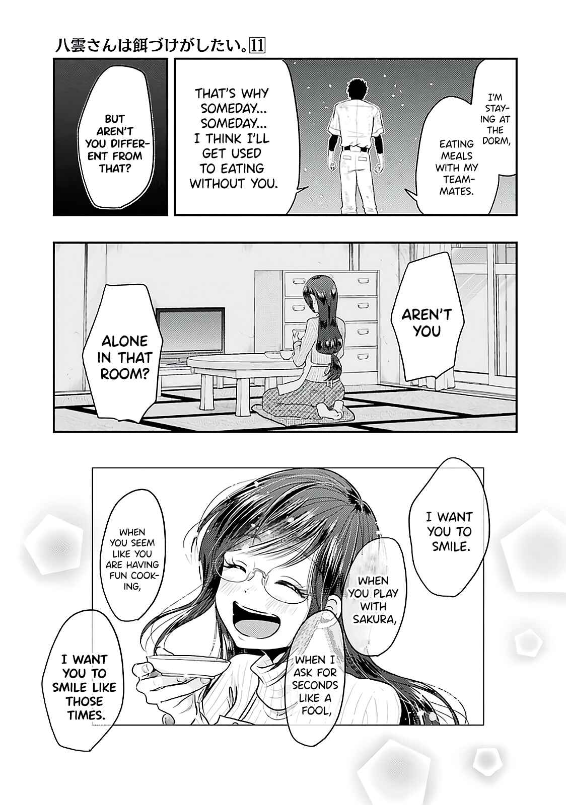 Page 17 Chapter 76 Yakumo-san wa Ezuke ga Shitai.