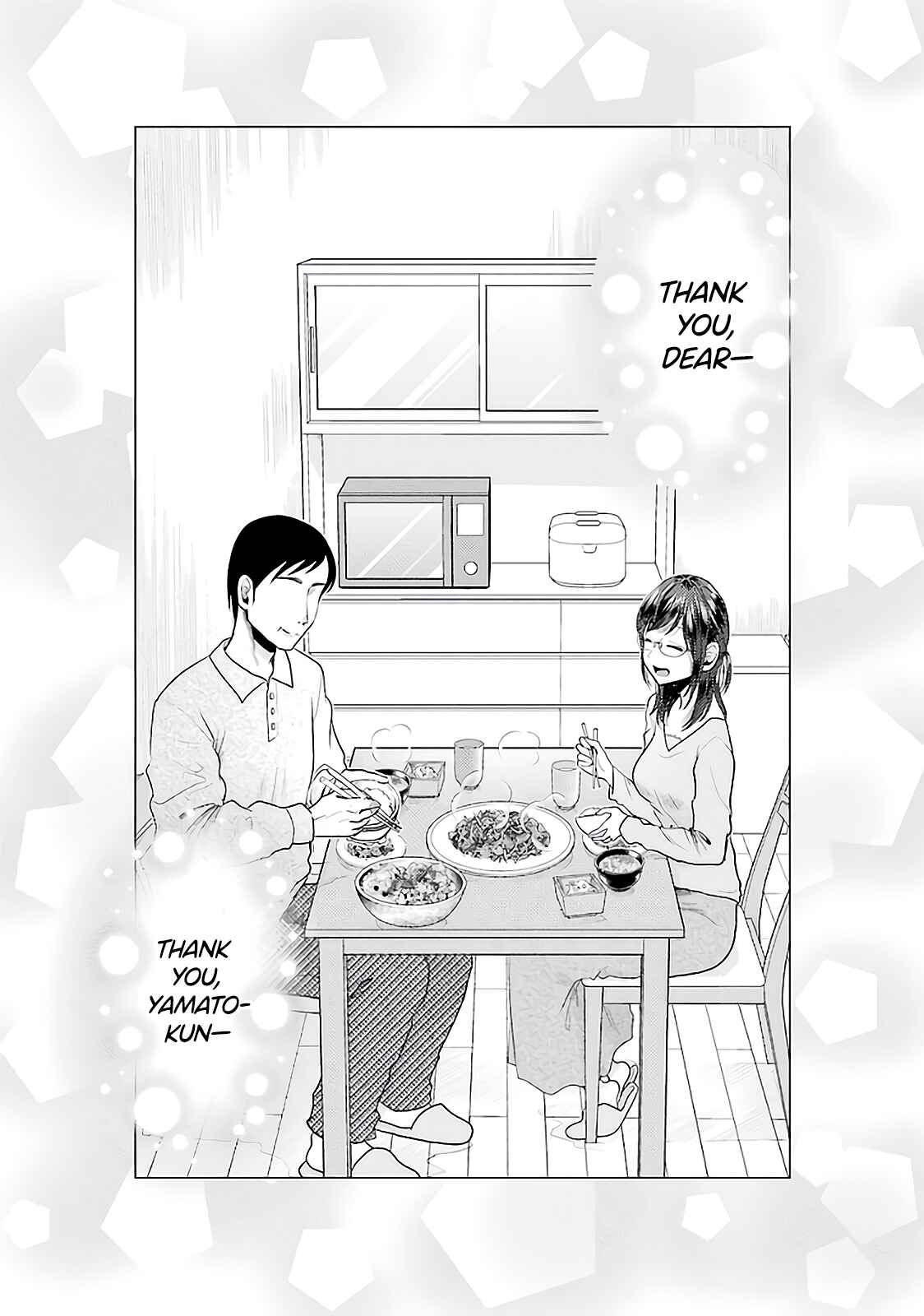 Page 25 Chapter 76 Yakumo-san wa Ezuke ga Shitai.
