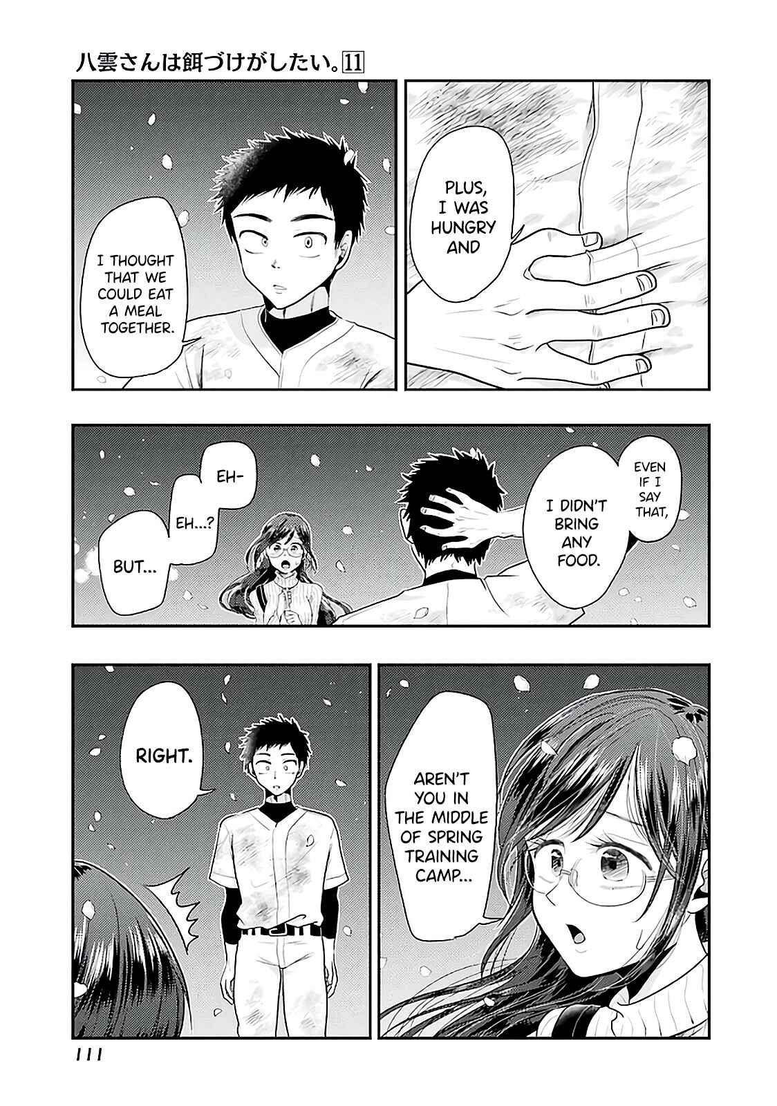 Page 5 Chapter 76 Yakumo-san wa Ezuke ga Shitai.