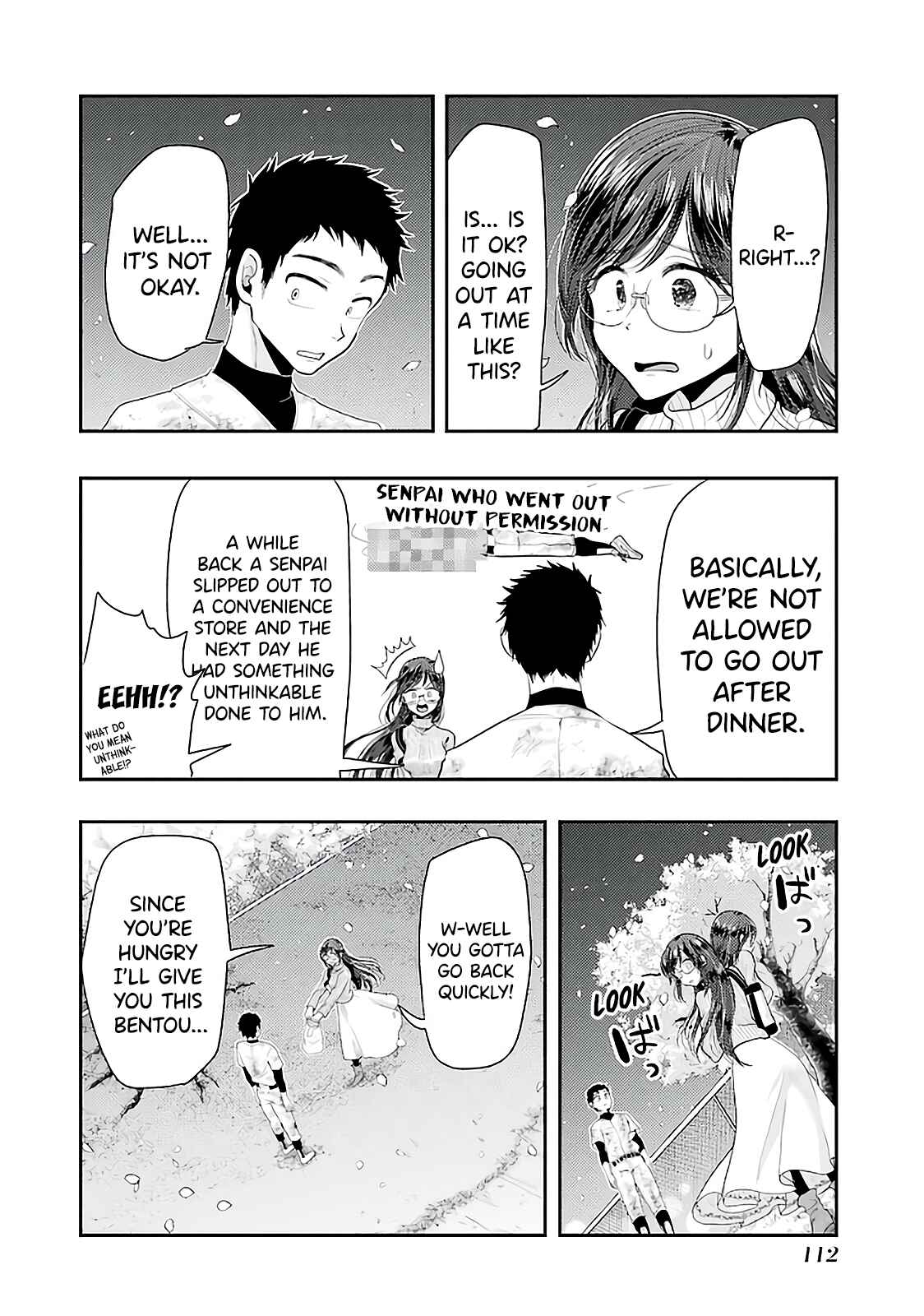 Page 6 Chapter 76 Yakumo-san wa Ezuke ga Shitai.