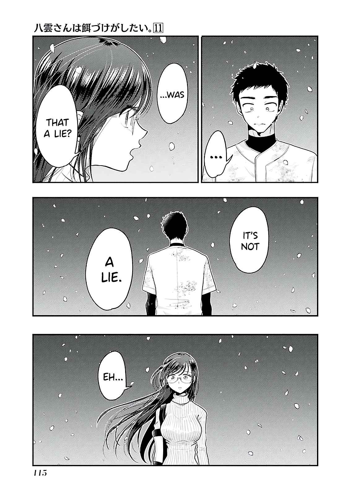 Page 9 Chapter 76 Yakumo-san wa Ezuke ga Shitai.