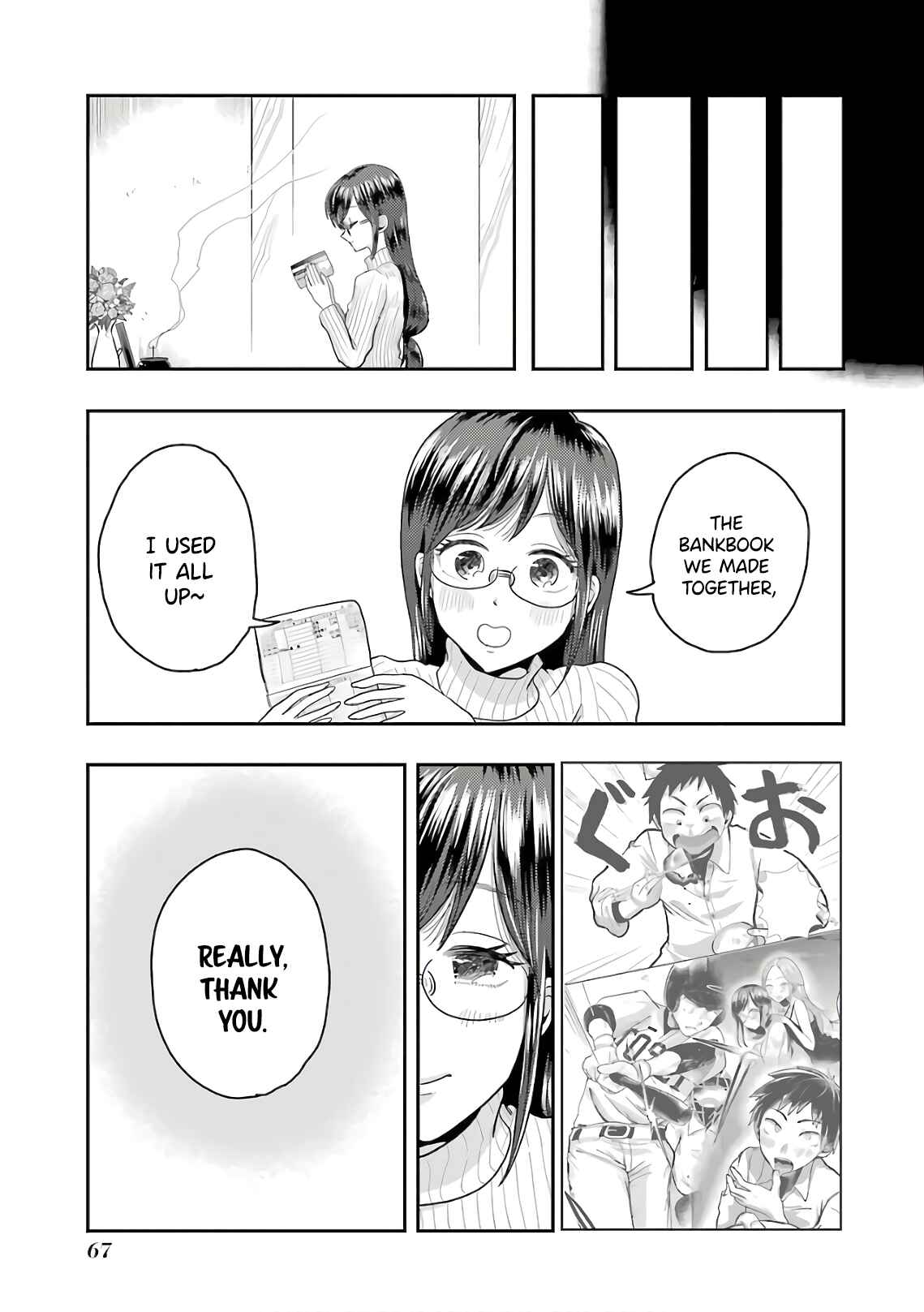 Page 17 Chapter 67 Yakumo-san wa Ezuke ga Shitai.